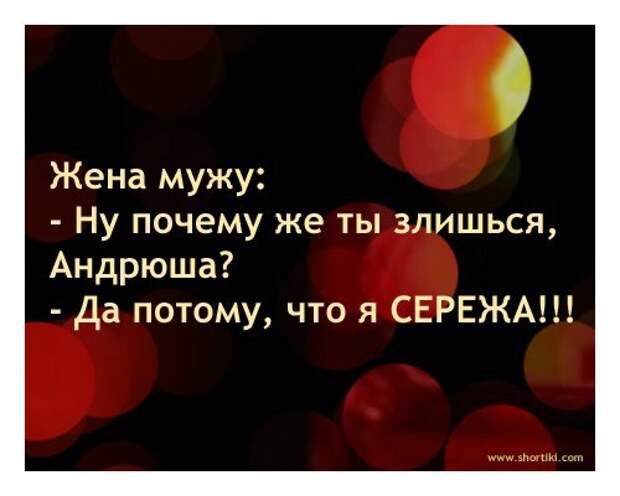 Писанина 4