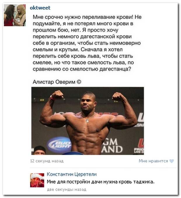 Смешные комментарии из социальных сетей 21.12.14 комментарии, соцсети, юмор