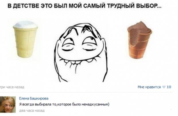 Миксприколы Миксприколы