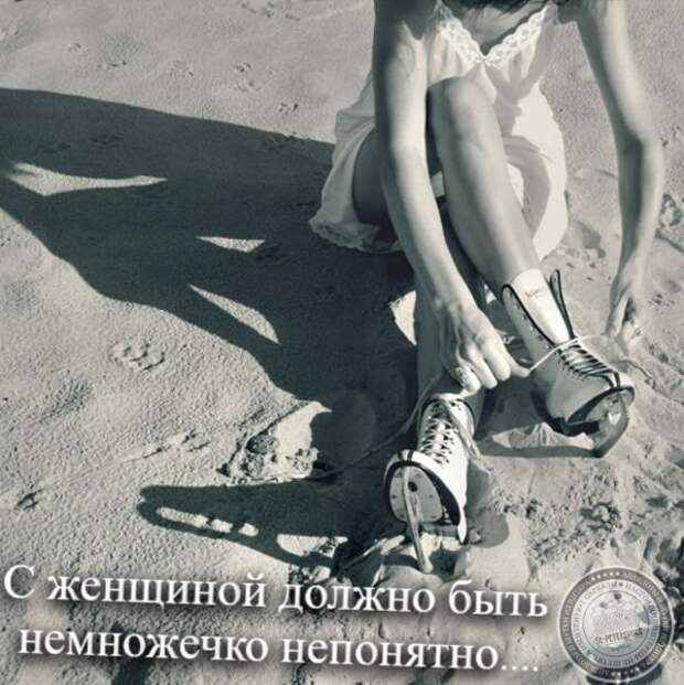 Непонятно