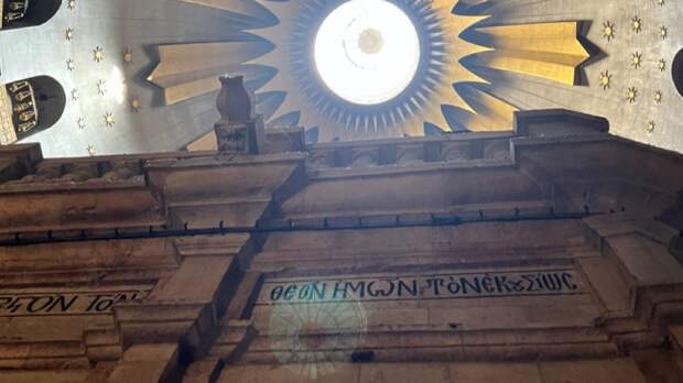 Католики меняют и отменяют мероприятия Страстной недели в Иерусалиме в связи с небезопасностью