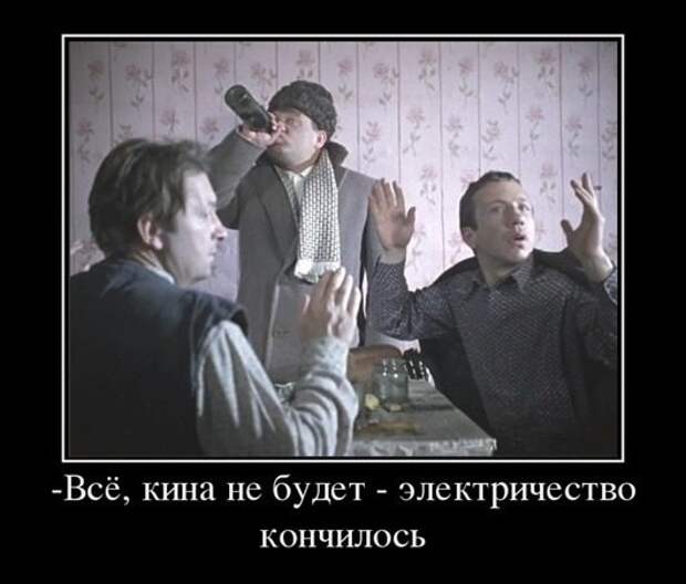 «Крылатые» фразы из любимых советских фильмов