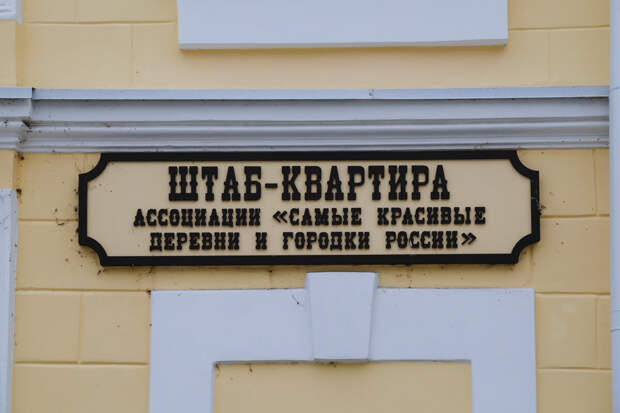 Что будет, если вложить миллиард в умирающее село? Самая красивая деревня России!