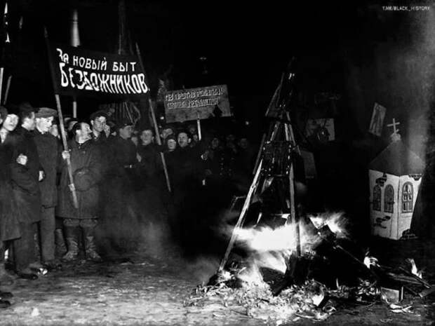 Рабочие Подольска проводят массовое сжигание икон, 1929 год.