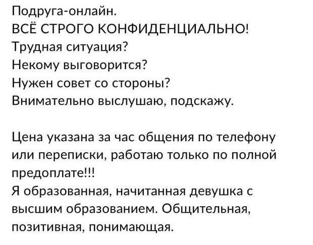 Подруги в поисках заработка Подруги в поисках заработка
