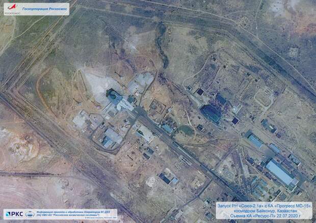 Запуск "Прогресса МС-15"