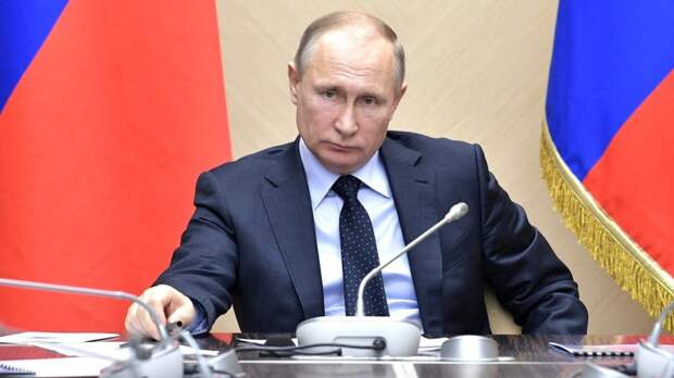 Путин