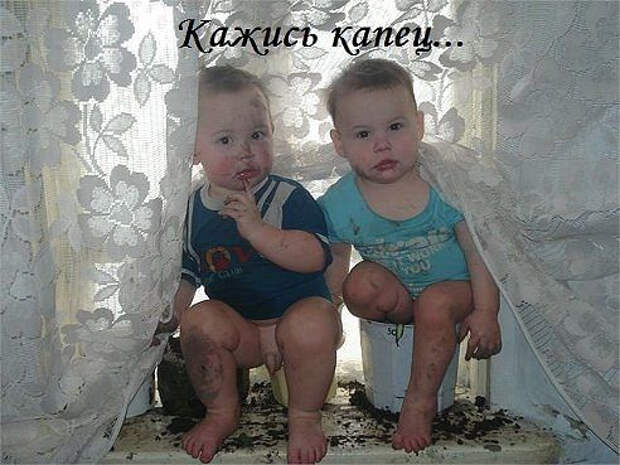 кажись капец (492x369, 165Kb)