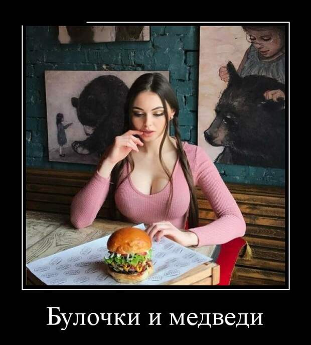 Веселые демотиваторы на выходные (11 фото) Веселые демотиваторы на выходные (11 фото)