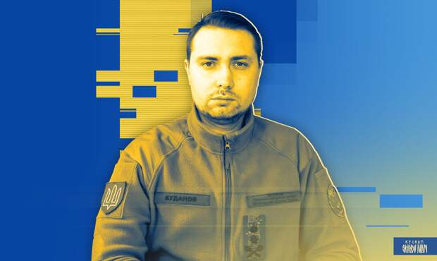 Буданов* признал необходимость взаимодействия с Россией по урегулированию