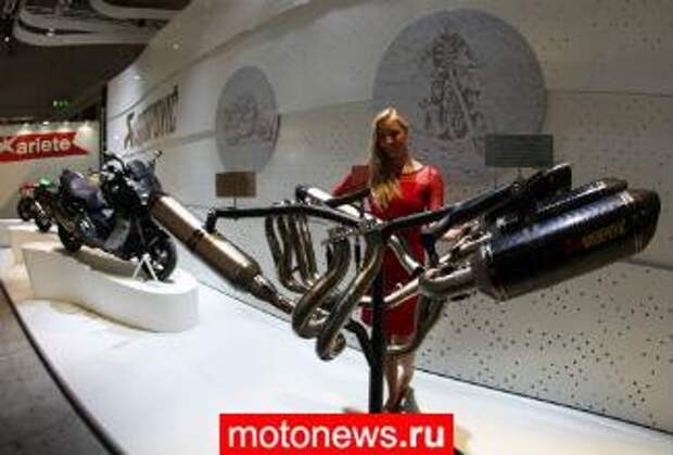 EICMA-2012: Глушители от Akrapovic