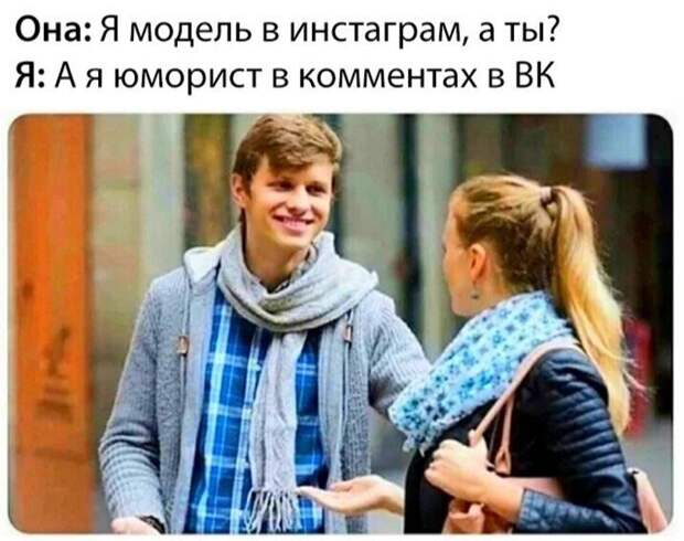 Смешные и познавательные картинки