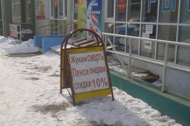 Подборка разных приколов