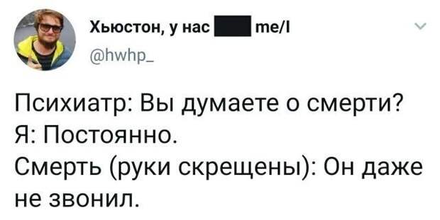 Скрины из соцсетей