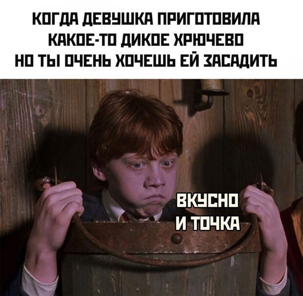 смешные мемы
