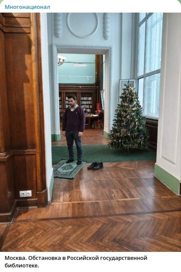 В Российской государственной библиотеке устроили показательный "намаз". Провокаторов задержали, но почти сразу отпустили.