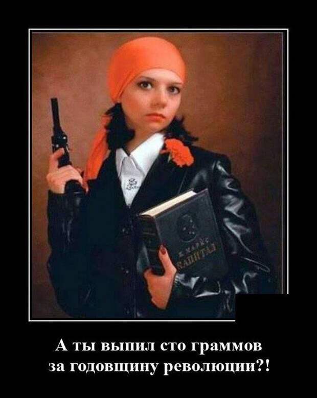 demotivatory-demotivator-smeshnye-demotivatory-demotivator-so-smyslom