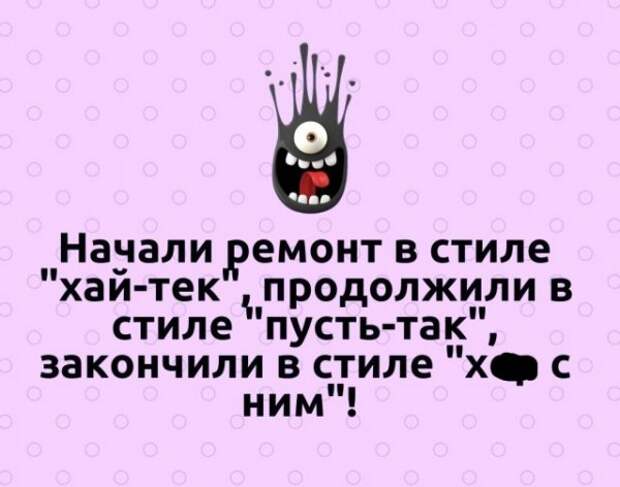 Так себе картинки