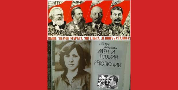 "Меч и пламя" интеллектуальной проституции