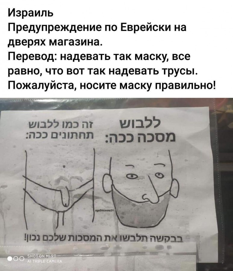 маска1 маска1