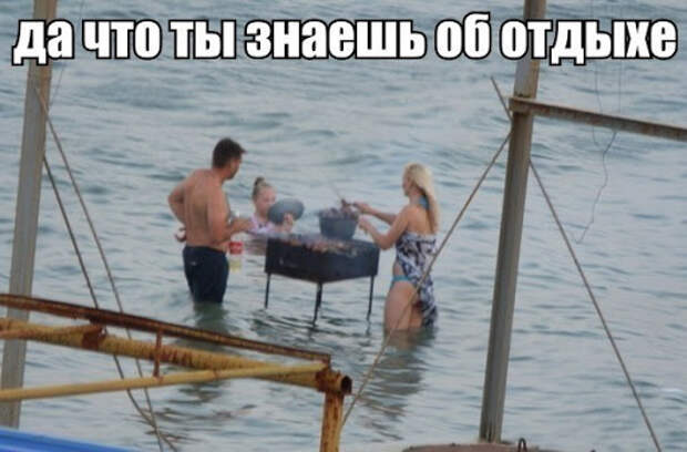 огонь :: Баян (боян, баянище) :: вода :: отдых :: хуета / смешные ...