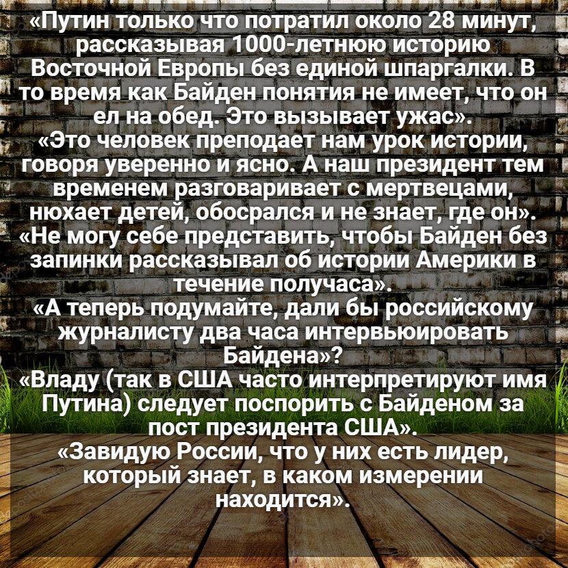 Автор: в. Панченко