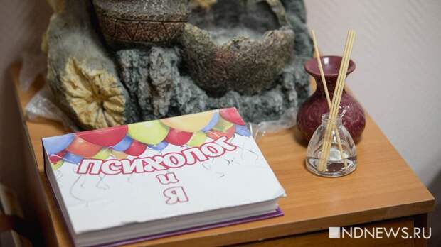 «Сейчас модно быть психически больным», – психиатр рассказала об особенностях современных детей и подростков