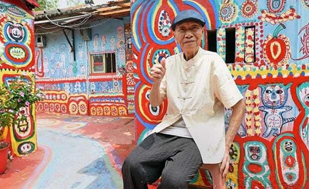 Хуань Юнь Фу (Huang Yung-Fu) – создатель самой необычной деревни на Тайване (Rainbow Village).
