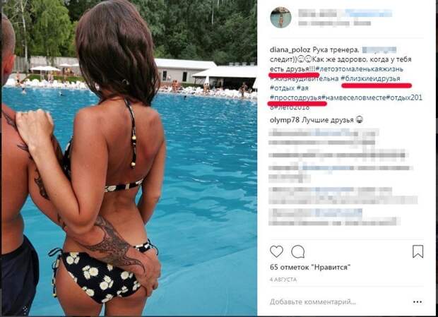 Когда не углядел, как оказался во френдзоне Когда не углядел, как оказался во френдзоне