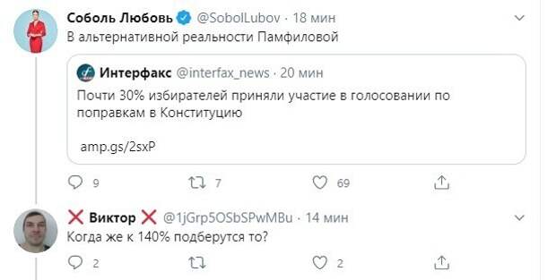Политические картинки