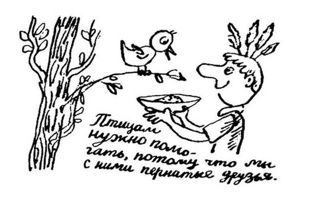 Фрагменты из школьных сочинений (30 картинок) Фрагменты из школьных сочинений (30 картинок)