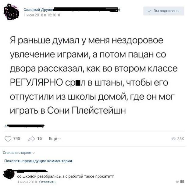 Просто скрин Просто скрин
