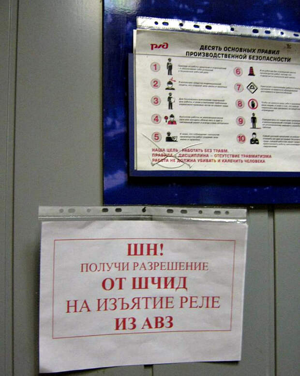 Все предельно просто. | Фото: Лента приколов Коляна. Все предельно просто. | Фото: Лента приколов Коляна.