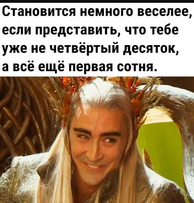 Смешные картинки приколы и мемы (6)