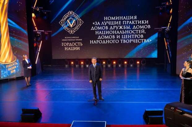 Церемония вручения наград премии «Гордость нации» прошла в столице / Фото: Безугольников Михаил Валерьевич