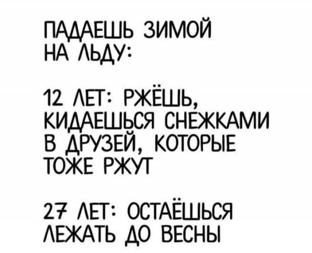 Лучшие шутки и мемы из Сети