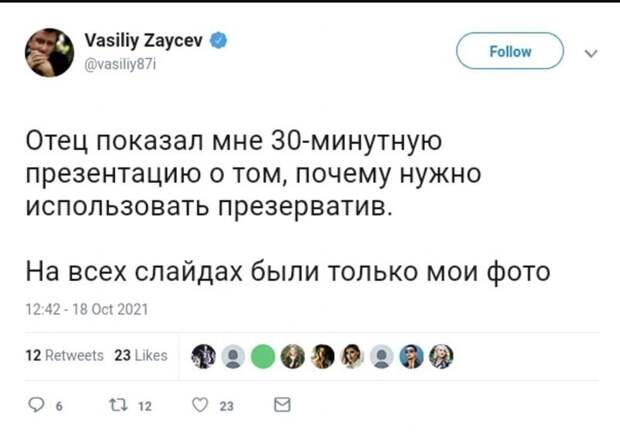 16.