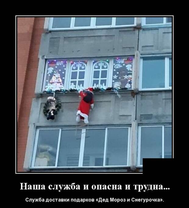 Демотиваторы (20 фото)