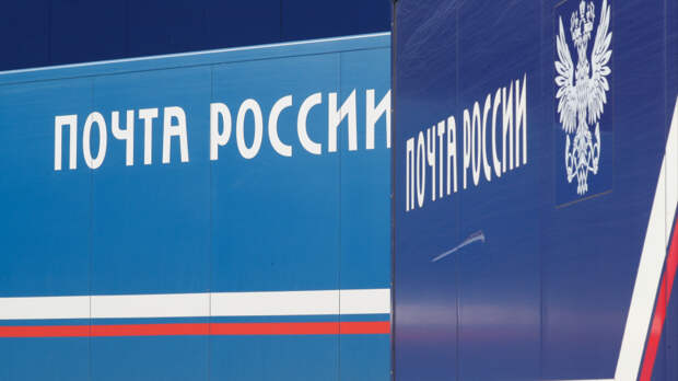 Потерялась посылка: куда обращаться, как подать на розыск и получить компенсацию