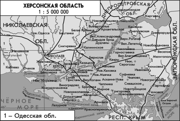 Карта херсонской области подробная с городами и поселками на русском