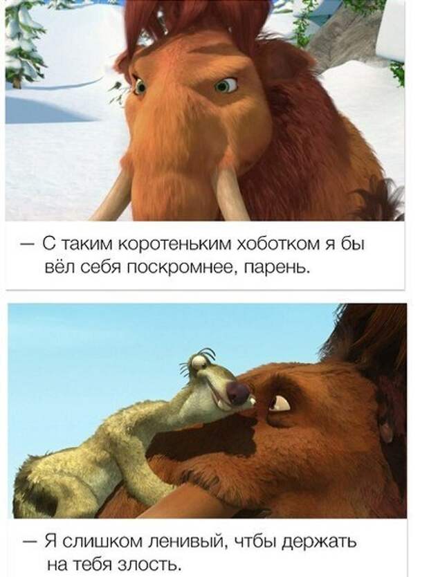 Если у тебя плохое настроения