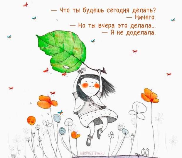 Самая веселая подборка прикольных картинок Самая веселая подборка прикольных картинок