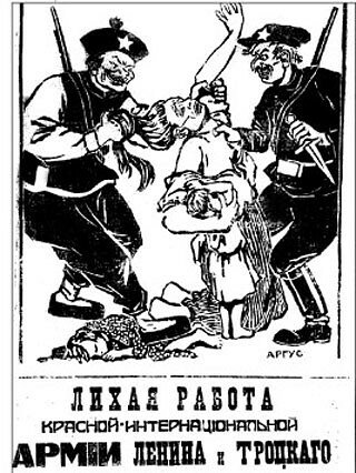 Плакат времен гражданской войны.