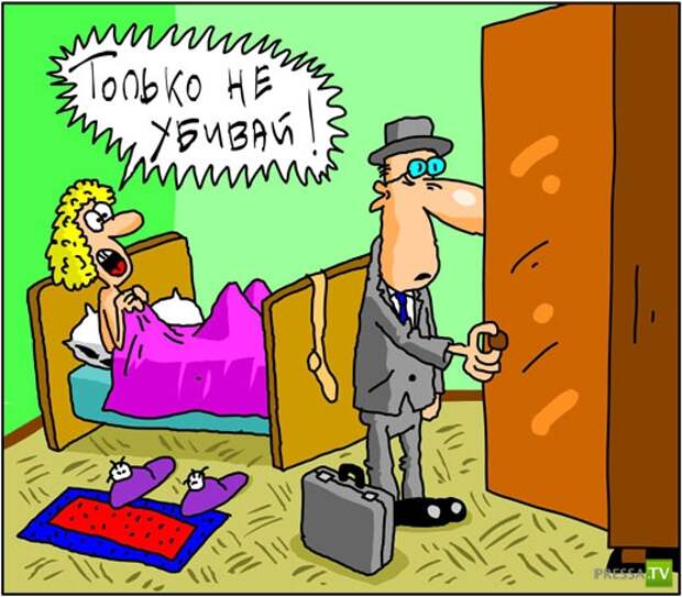 Веселые карикатуры (31 фото)