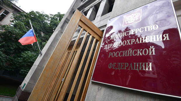 Минздрав направит в Якутию специалистов для борьбы с COVID-19 
