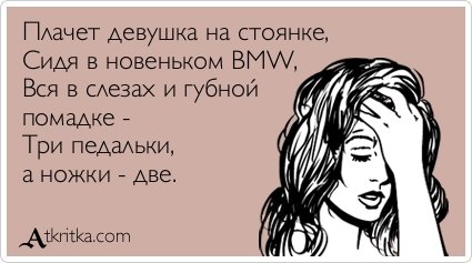 Новые прикольные аткрытки (31 шт)