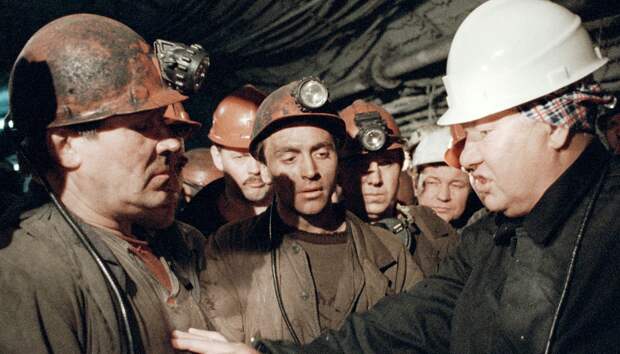 Как шахтеры способствовали развалу СССР и едва не развалили Россию