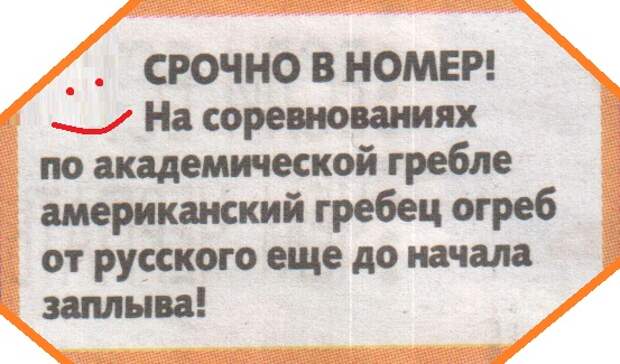 ВИннЕГРЕТ 146