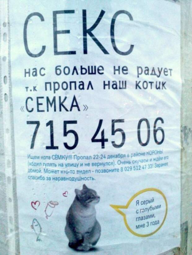 Объявление