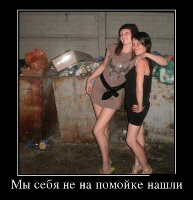 Забавные демотиваторы из нашей жизни (11 фото)